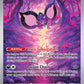 Shrouded Fable Elite Trainer Box