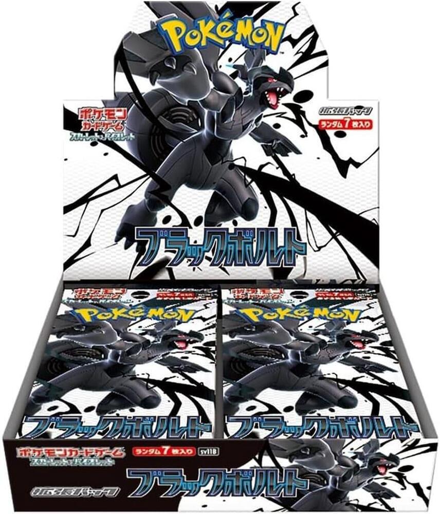 Pokemon Black Bolt Booster Box - Japanese