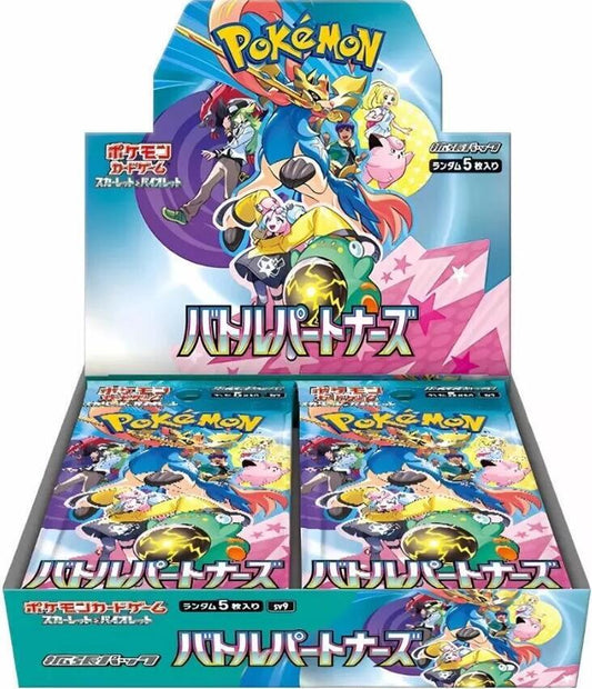 Pokemon Battle Partners Booster Box - Japanese