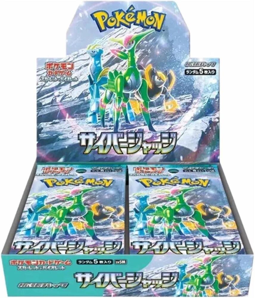 Pokemon Cyber Judge Booster Box - Japanese