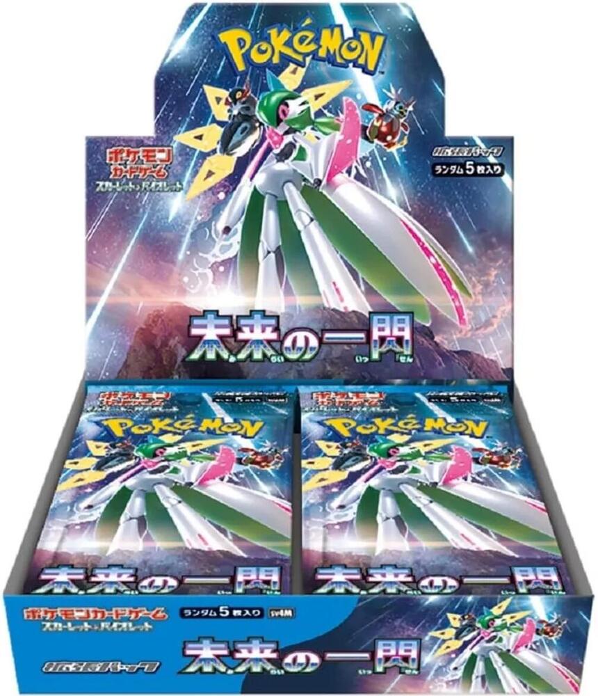 Pokemon Future Flash Booster Box - Japanese