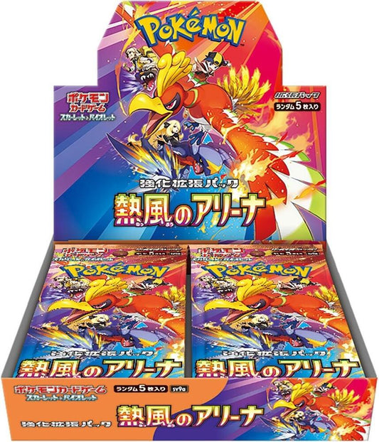 Pokemon Heat Wave Arena Booster Box - Japanese