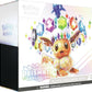 Prismatic Evolutions Elite Trainer Box